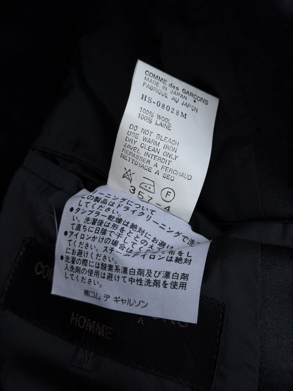 Comme des Garcons Homme Comme des Garçons HOMME black tuxedo for formal evening wear Size 42R - 9 Thumbnail