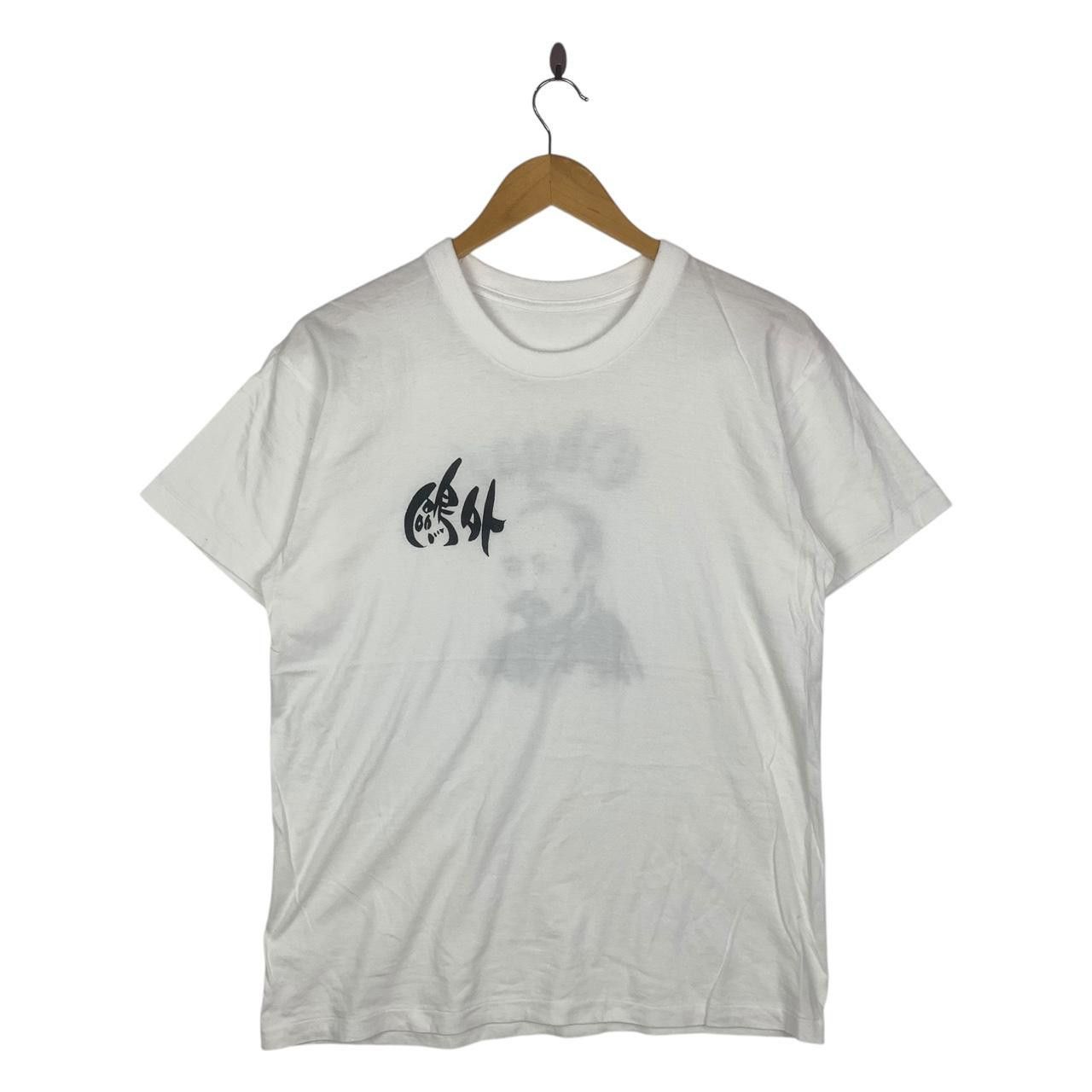 Vintage Vintage 90’ MORI OGAI POET Japan Literature Maihime Tee Size US S / EU 44-46 / 1 - 2 Thumbnail
