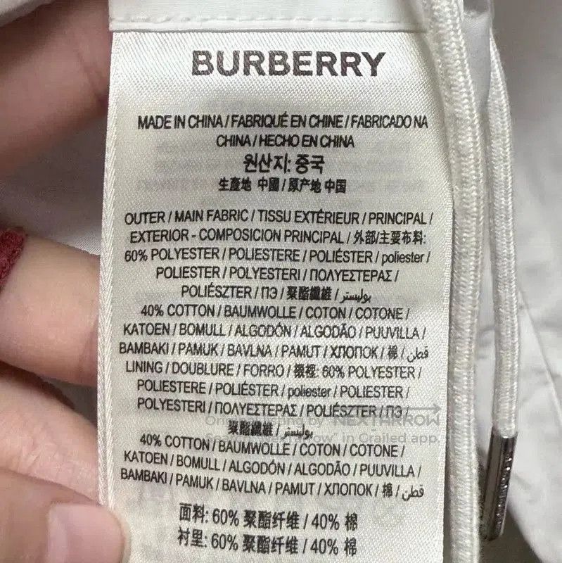 Burberry Burberry Women's White Cropped Jacket. Size S / US 4 / IT 40 - 5 Thumbnail