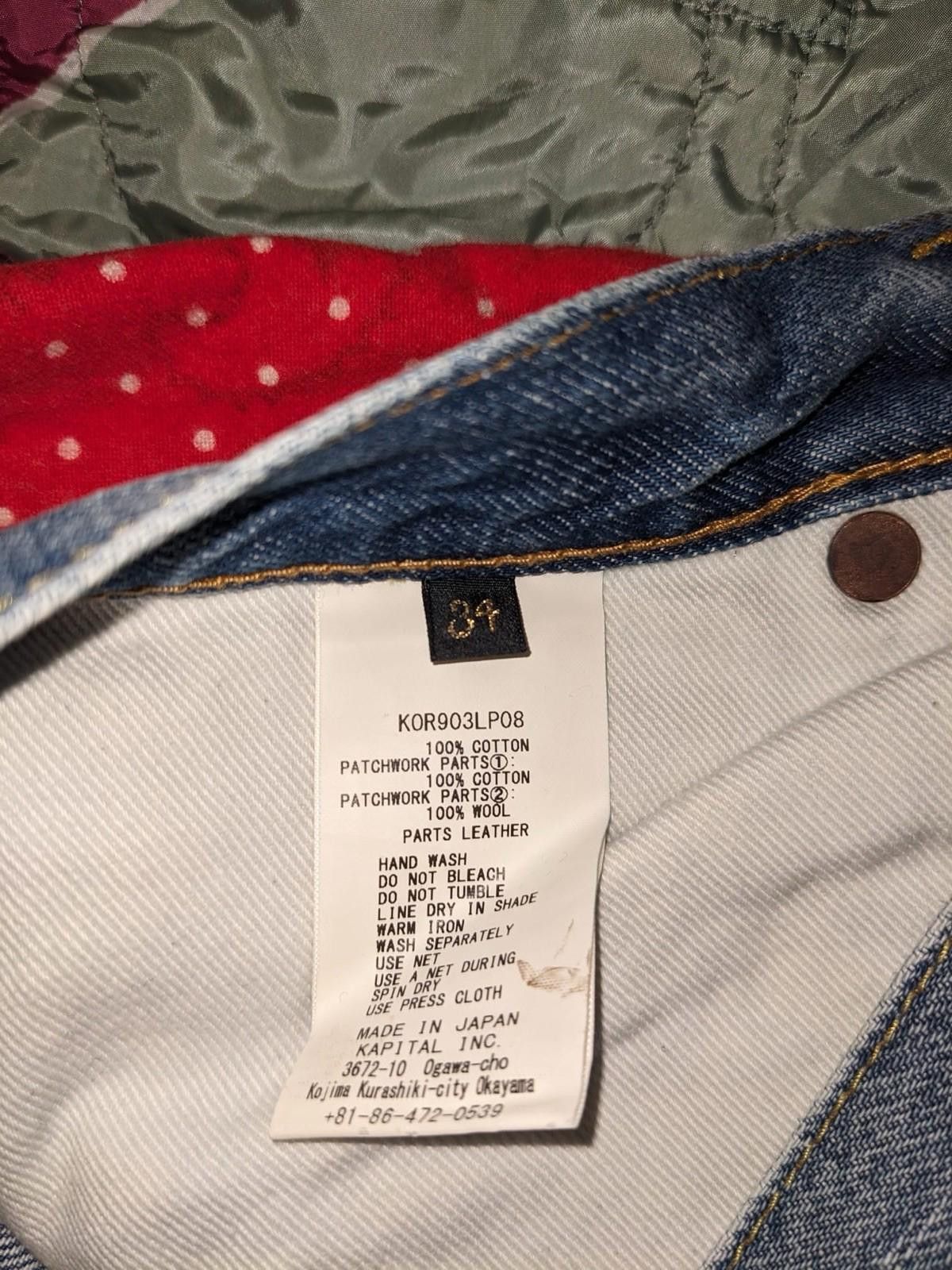 Kapital Kapital Okabilly Gypsy Patch Remake Denim Indigo Pant 34 Size US 34 / EU 50 - 6 Thumbnail