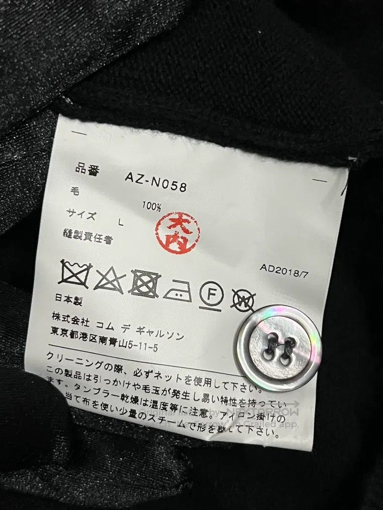 Comme des Garcons Comme Des Garcons Knit Cardigan Size L / US 10 / IT 46 - 6 Thumbnail