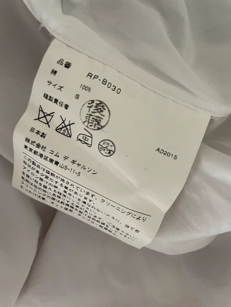 Comme des Garcons Comme Des Garcons Three-dimensional Rose Shirt Size S / US 4 / IT 40 - 8 Thumbnail