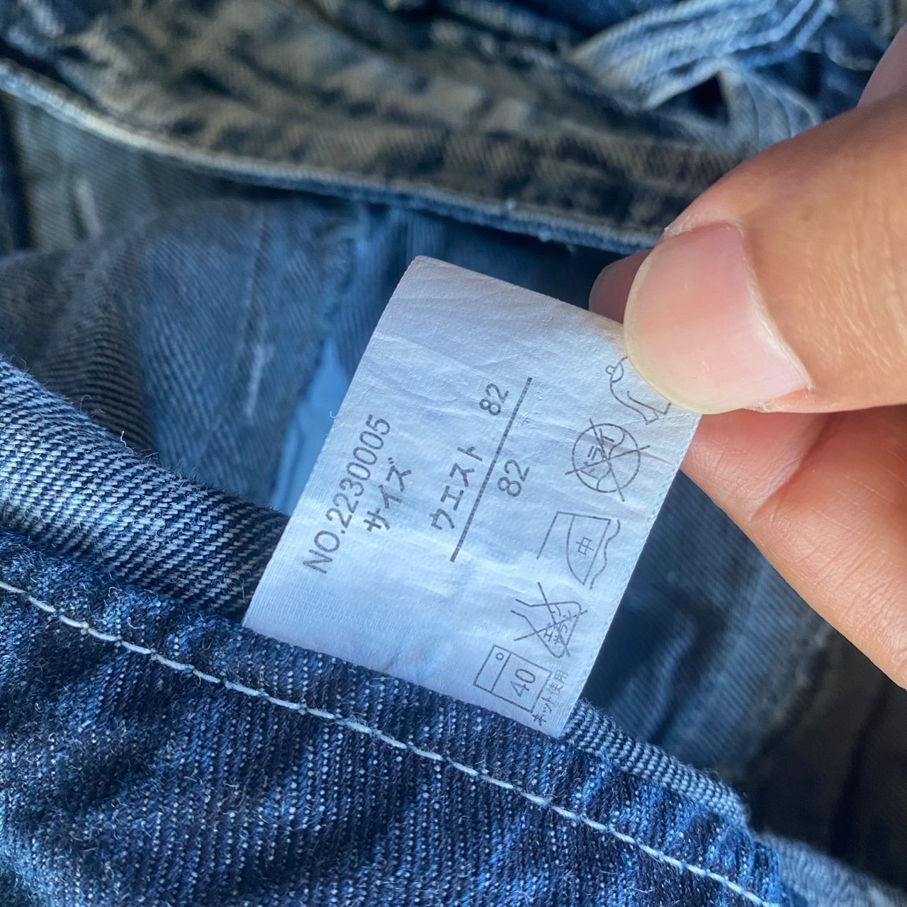 If Six Was Nine 💥Best Offer💥Japanese Brand Double Waist Distressed Denim Size US 36 / EU 52 - 16 Thumbnail