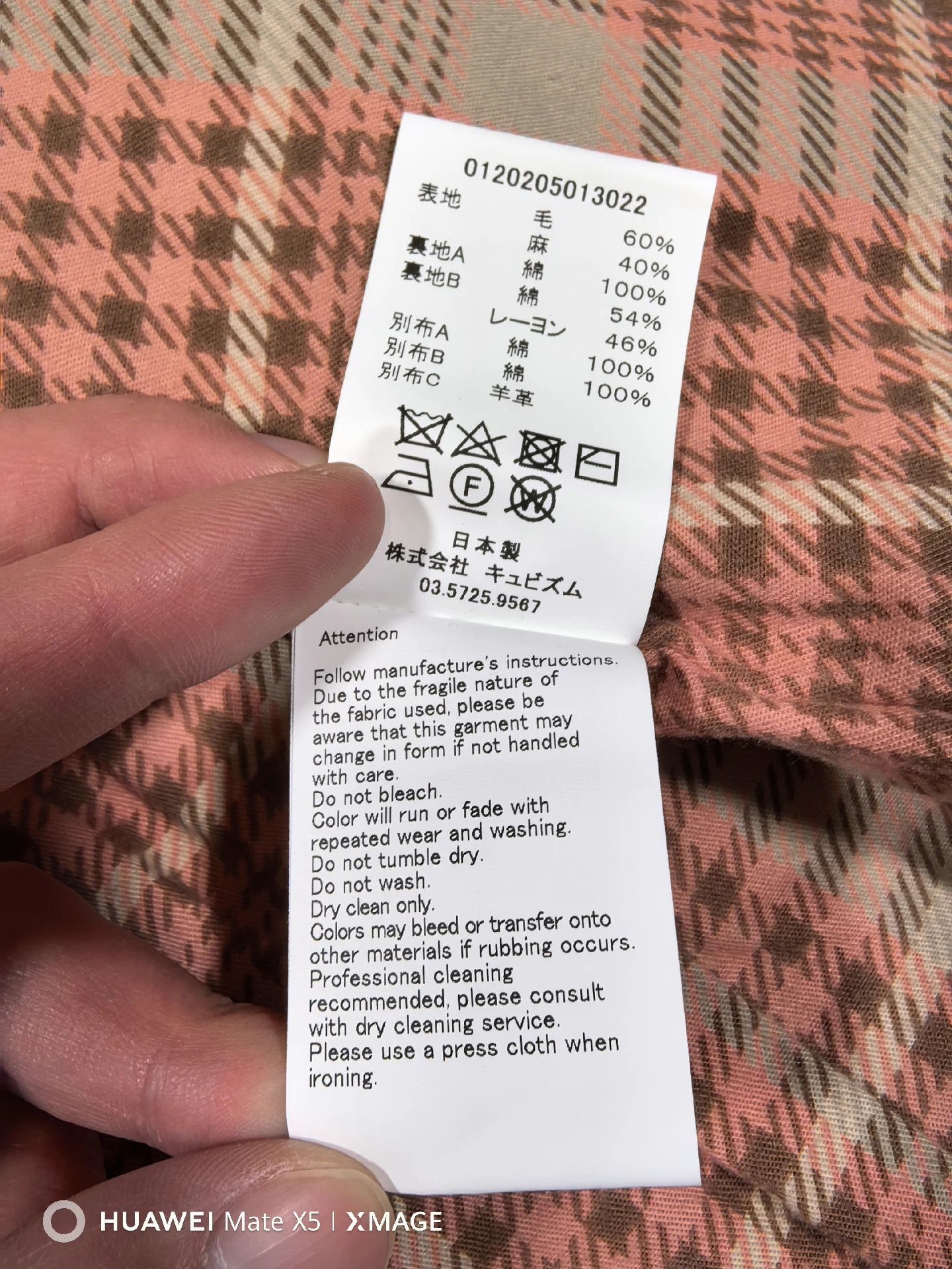 Visvim VISVIM 20AW GARRISON JKT WoolLinen Toggle 4 Size US XL / EU 56 / 4 - 7 Thumbnail