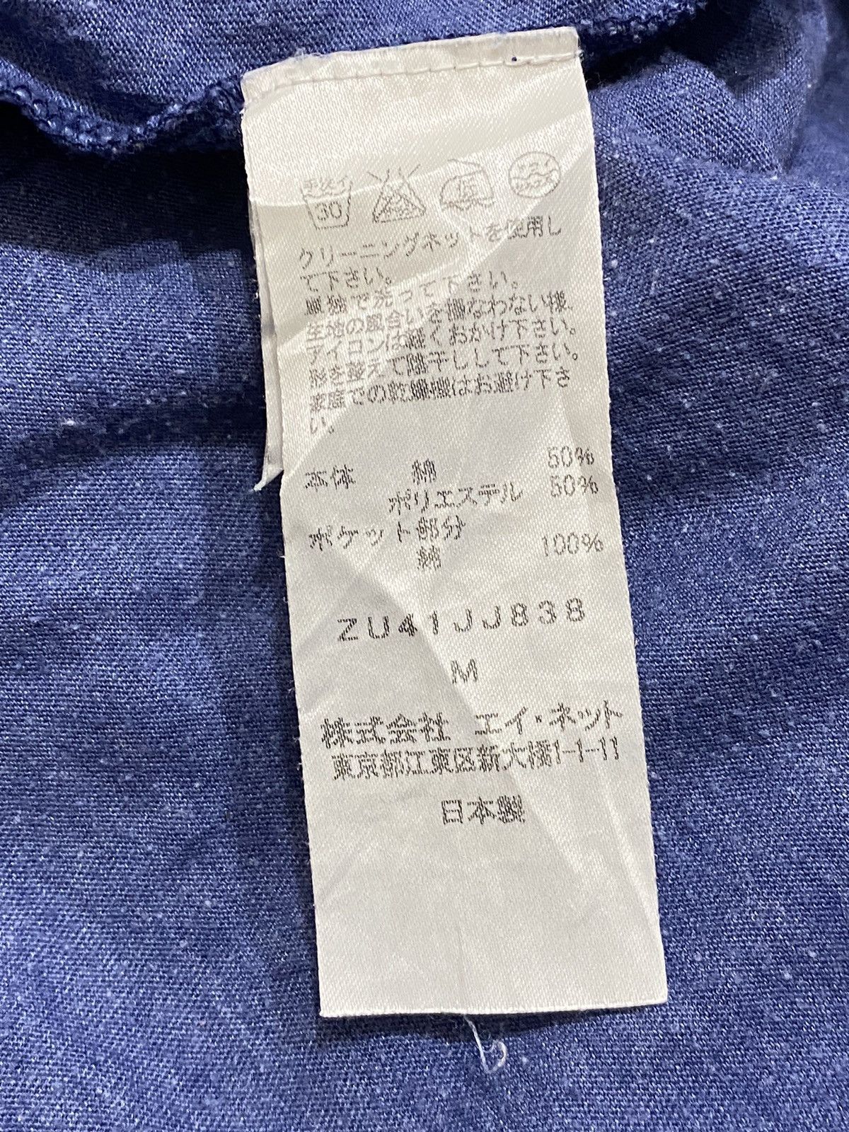 Issey Miyake Zucca Vintage Shirt Double Pocket Size L / US 10 / IT 46 - 5 Thumbnail