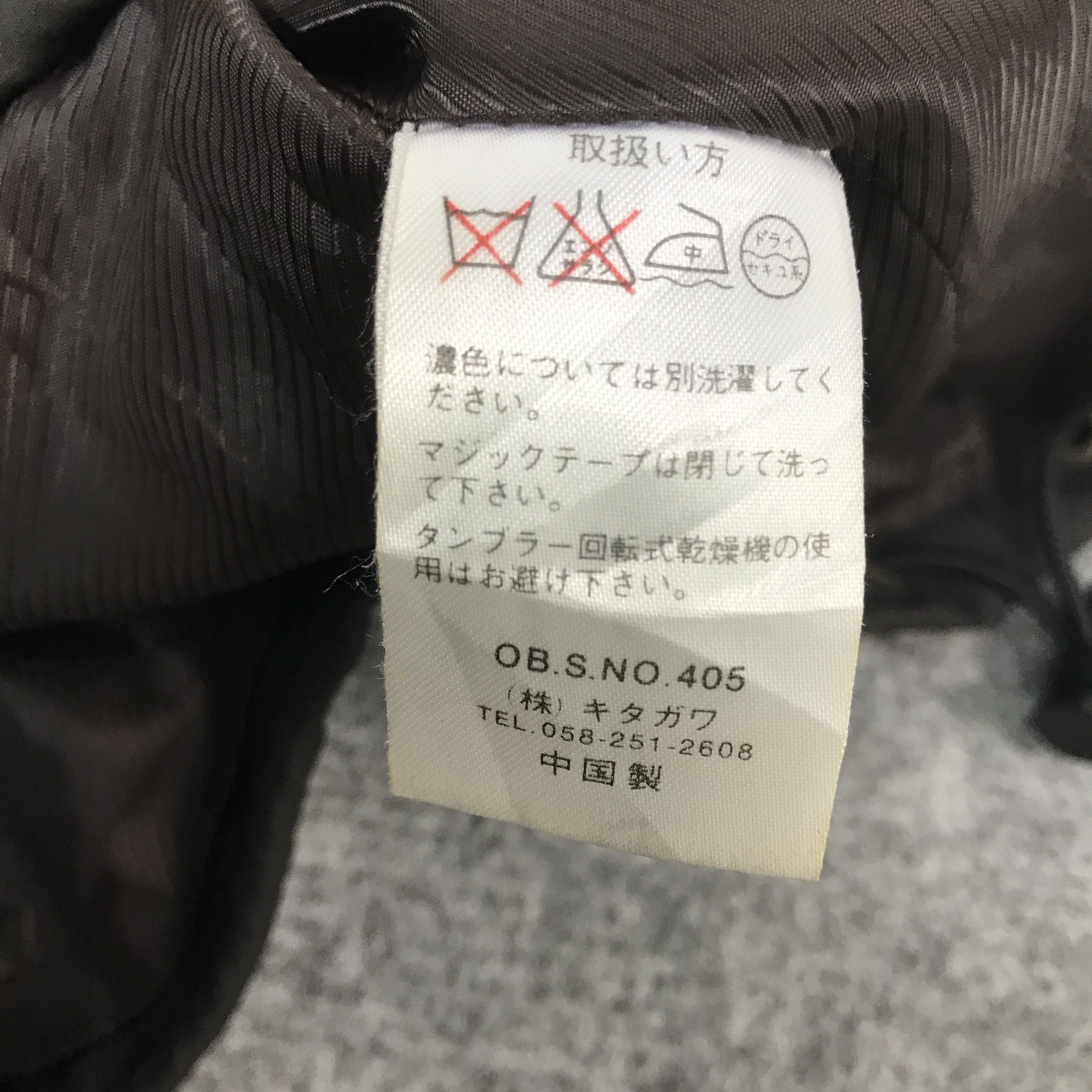 Japanese Brand × Kansai Yamamoto Kansai Yamamoto Zipper Jacket Size US M / EU 48-50 / 2 - 13 Thumbnail