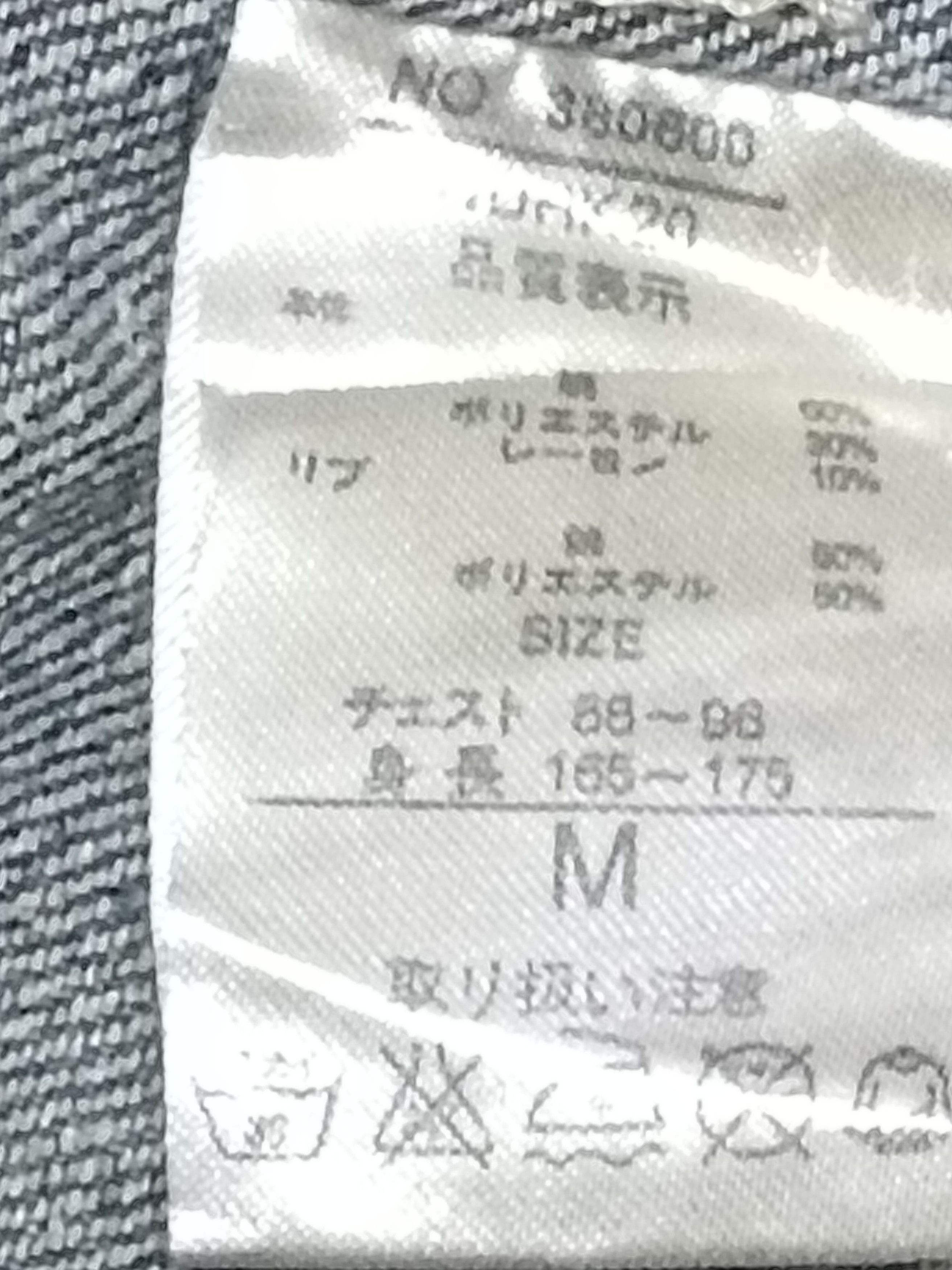 If Six Was Nine × Japanese Brand × Jungles JUNGLE STORM DISTRESS SEASONED JACKET Size US M / EU 48-50 / 2 - 3 Thumbnail