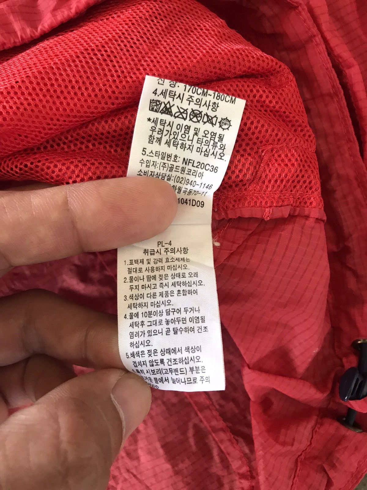 The North Face The North Face Light Windbreaker Unisex Size XXL / US 16-18 / IT 52-54 - 13 Thumbnail