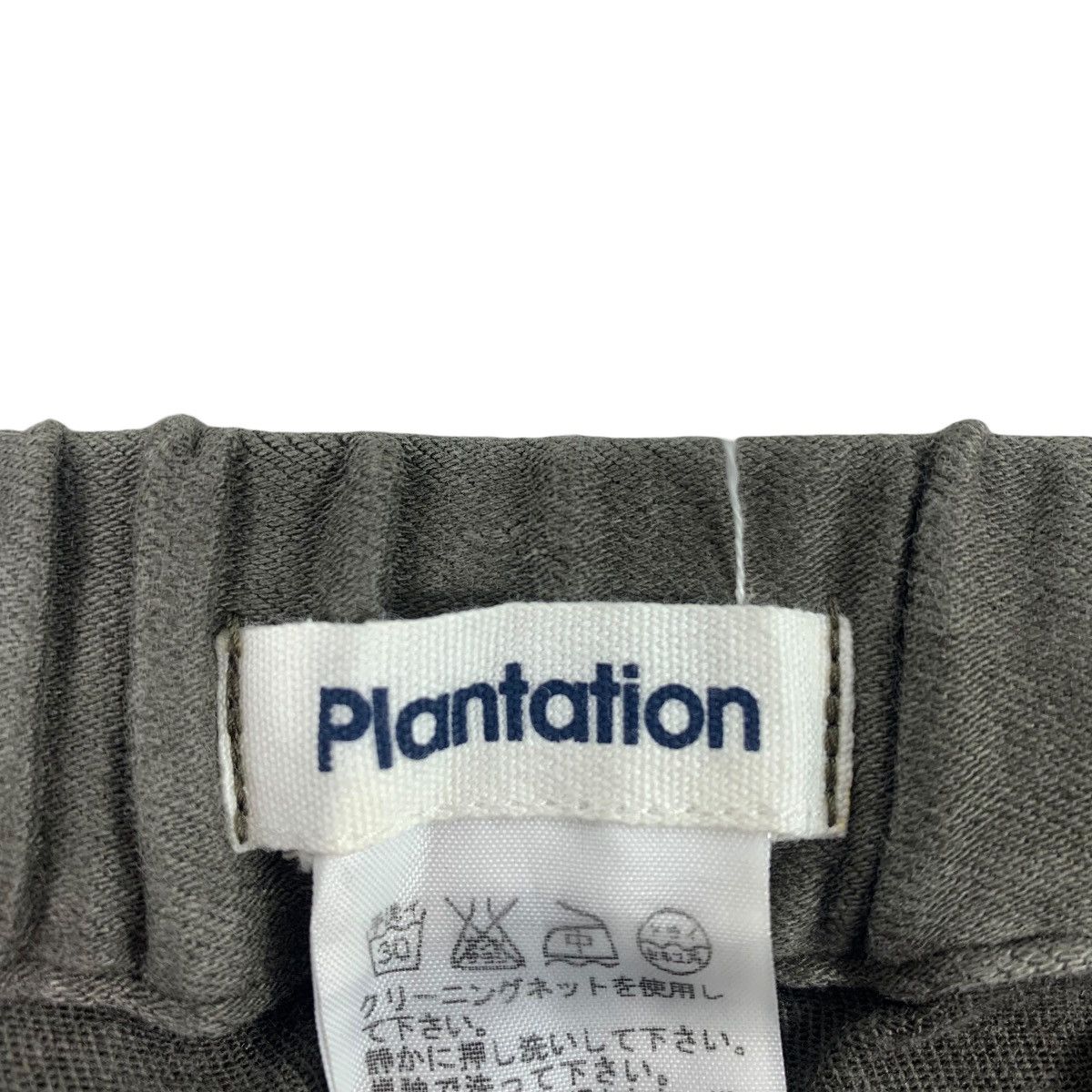 Issey Miyake PLANTATION Relax fatigue pants Size US 30 / EU 46 - 3 Thumbnail