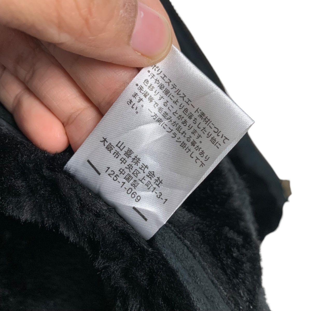Kansai Yamamoto KANSAI JEANS Faux Fur Leather Jacket #2305-C102 Size US L / EU 52-54 / 3 - 18 Thumbnail