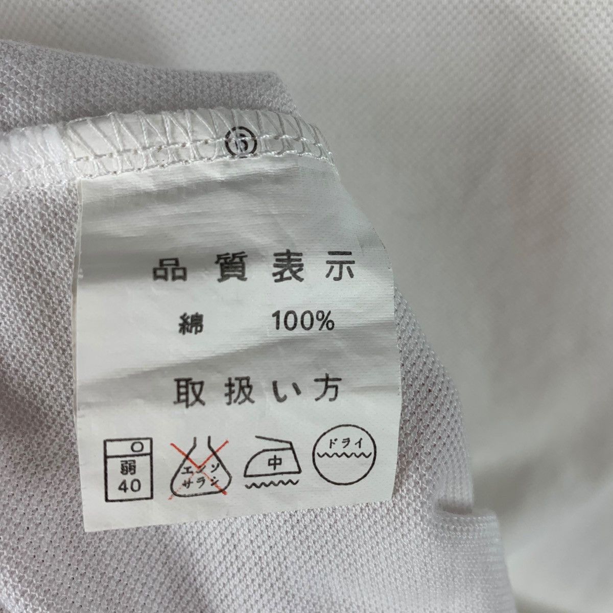 Courreges × Designer COURREGES spellout logo polo tee Size US M / EU 48-50 / 2 - 9 Thumbnail