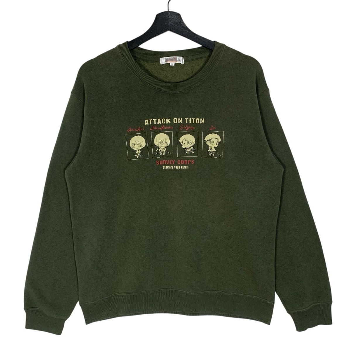 Anime × Japanese Brand Anime Attack On Titan CartoonNetwork StreetWear Sweatshirt Size US M / EU 48-50 / 2 - 1 Thumbnail