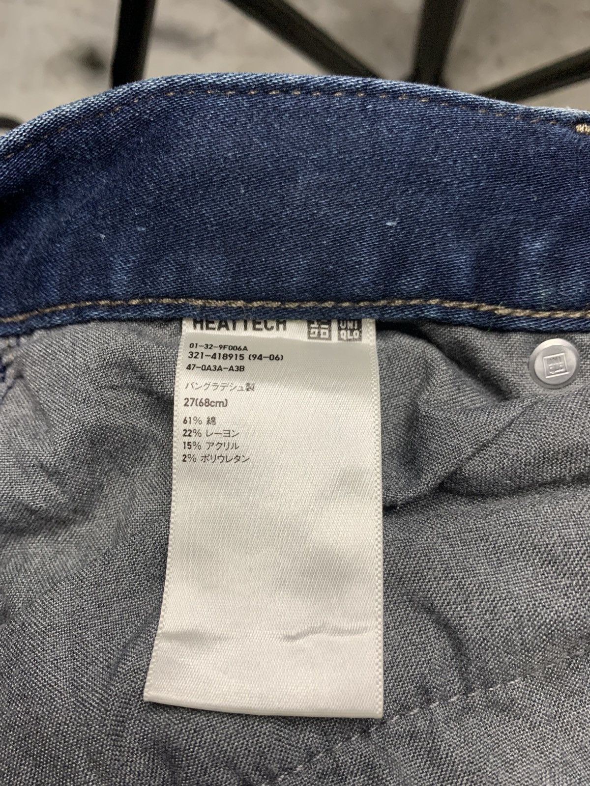 Uniqlo Uniqlo Jeans Heattech Size US 30 / EU 46 - 9 Thumbnail