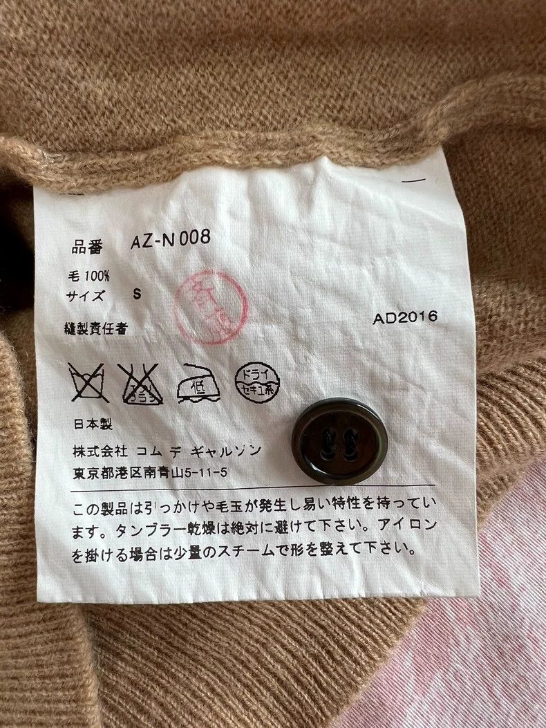 Comme des Garcons Comme Des Garcons Cardigan Size S / US 4 / IT 40 - 4 Thumbnail