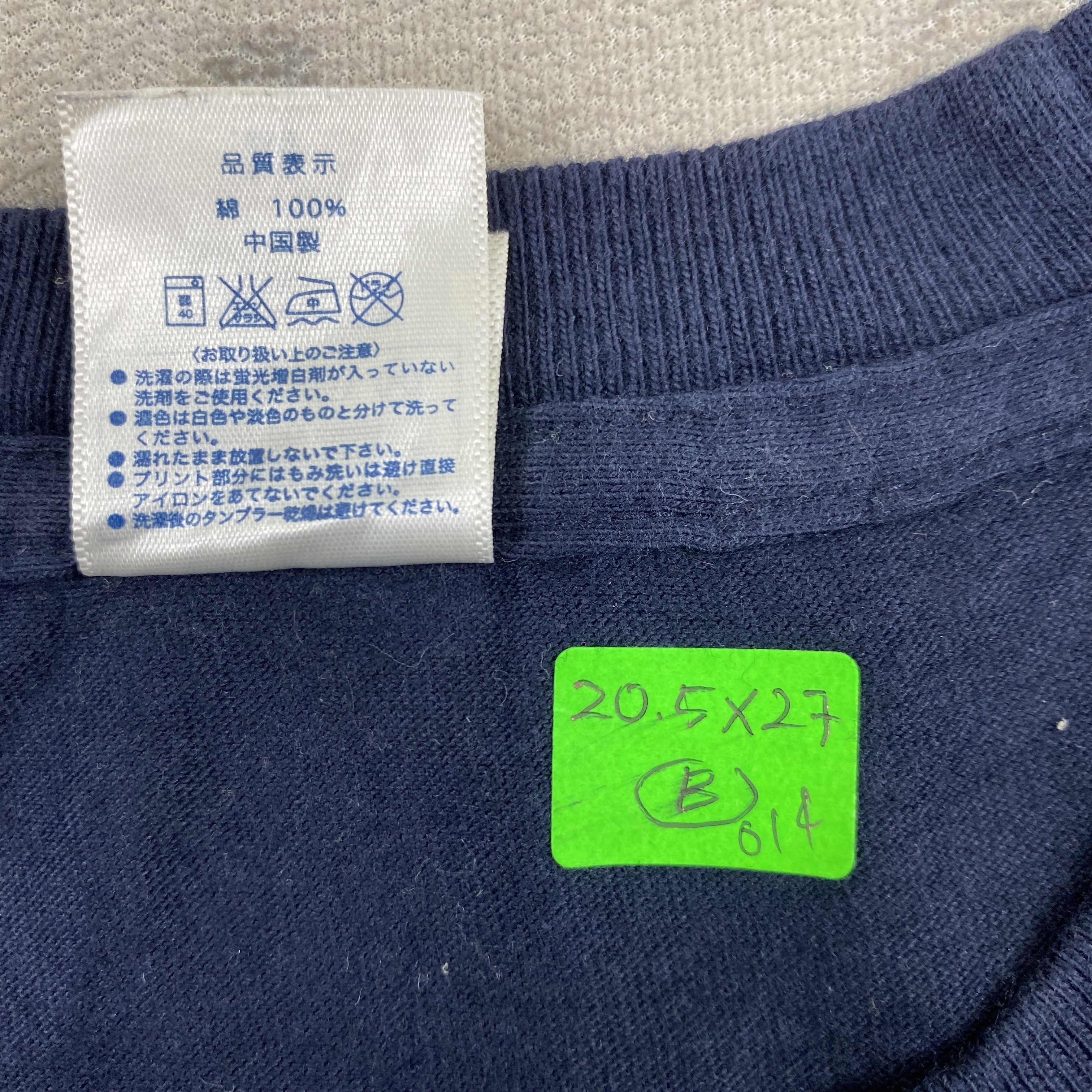 Anime Vintage F.U.J.I.T.A Medium Tee -B014 Size US M / EU 48-50 / 2 - 6 Thumbnail
