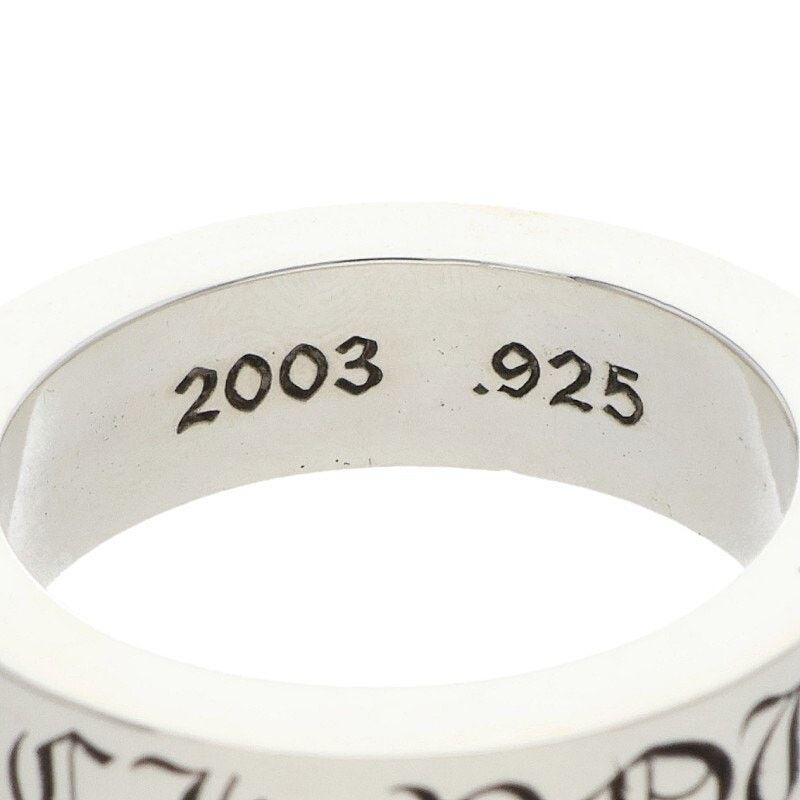 Chrome Hearts Chrome Hearts Silver Spacer Ring FUCKYOU Size ONE SIZE - 4 Thumbnail