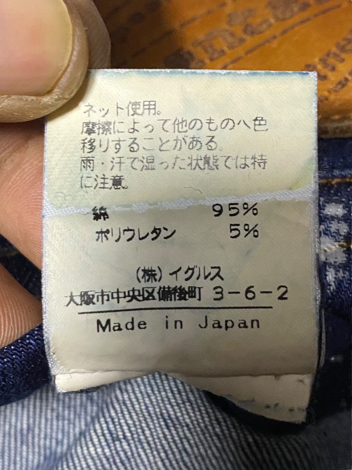 Japanese Brand Vintage Japan Brand Santa fe The Devil Repair Jeans Size US 32 / EU 48 - 20 Thumbnail