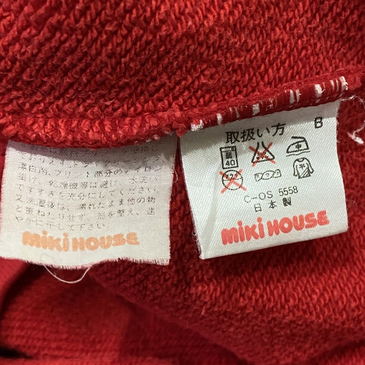 Other RARE Vintage Miki House Bear Sweatshirt Adult Unisex Medium Size US M / EU 48-50 / 2 - 7 Thumbnail