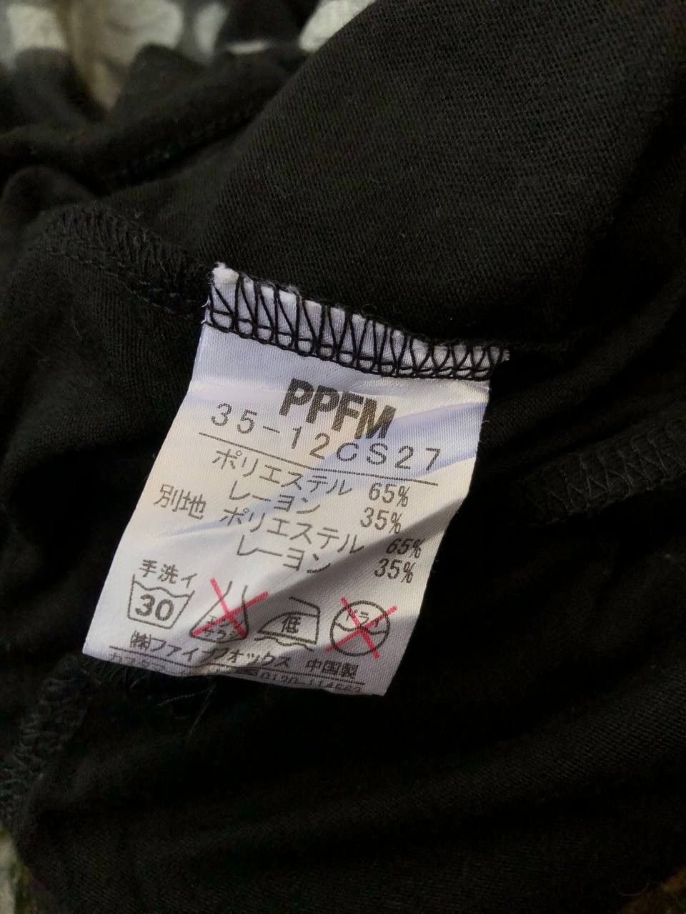 Japanese Brand × PPFM PPFM Double Zip Hoodies Size US L / EU 52-54 / 3 - 6 Thumbnail