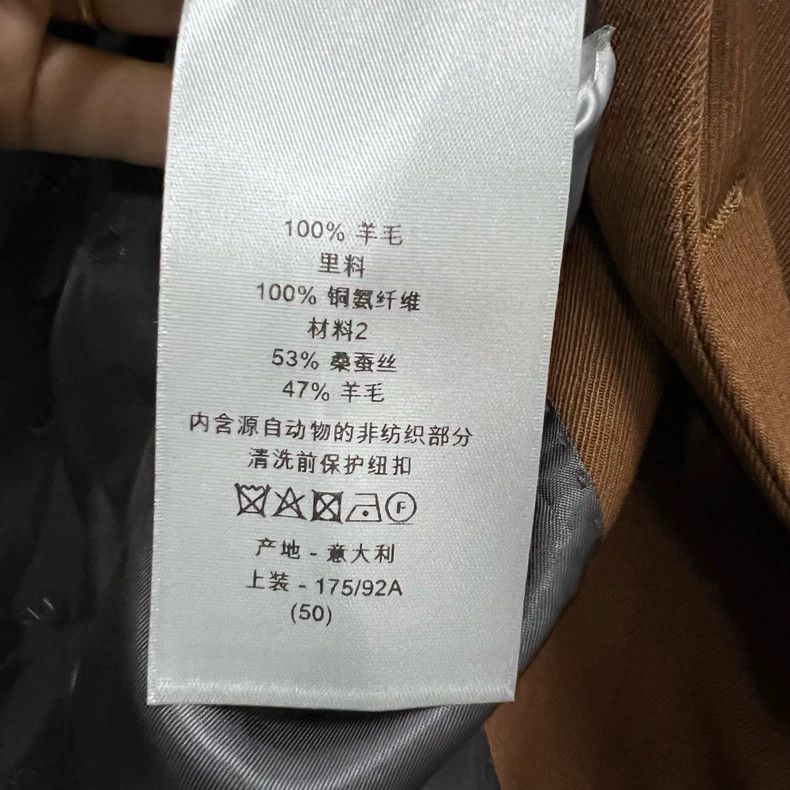 Dior Dior Coffee-colored wool twill coat 2501-Nextarrow Size US M / EU 48-50 / 2 - 3 Thumbnail