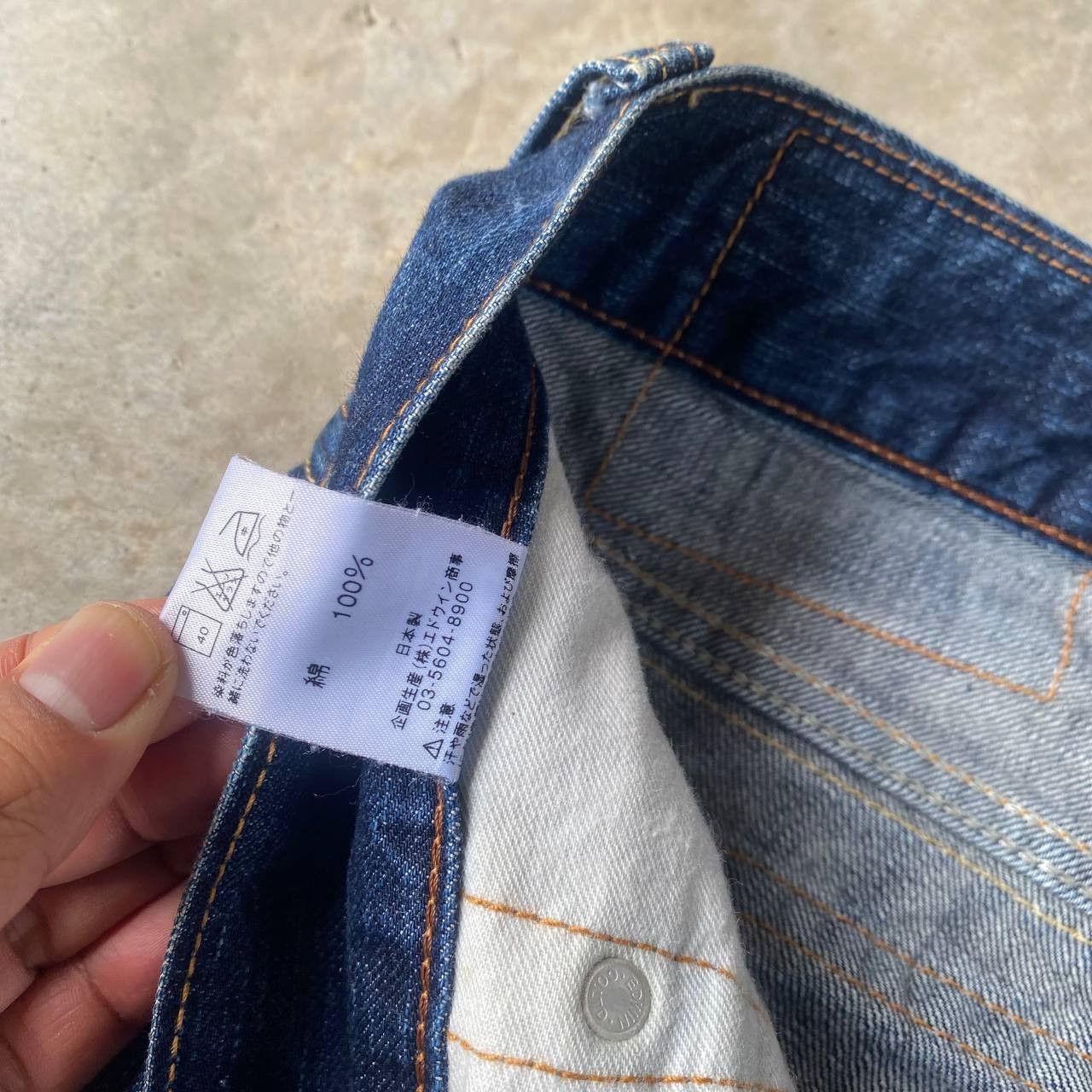 Edwin VINTAGE EDWIN LOT503 BLUETRIP FLARE DENIM FRAYED RELEASE HEM Size US 32 / EU 48 - 9 Thumbnail