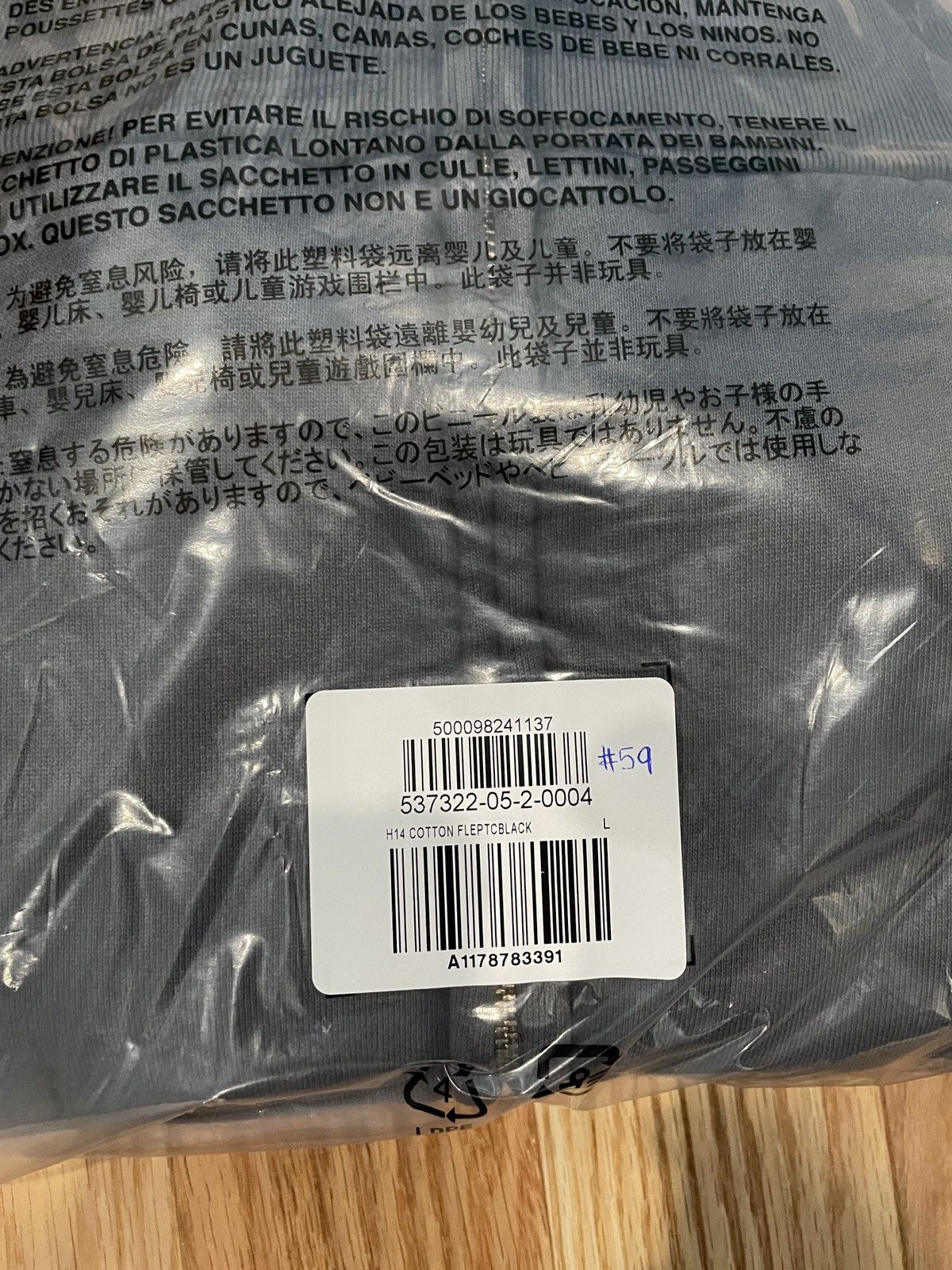 Balenciaga × Gap × Yeezy WINTER SALE Yeezy Gap Zip Up Hoodie Poetic Black Large Size US L / EU 52-54 / 3 - 8 Thumbnail