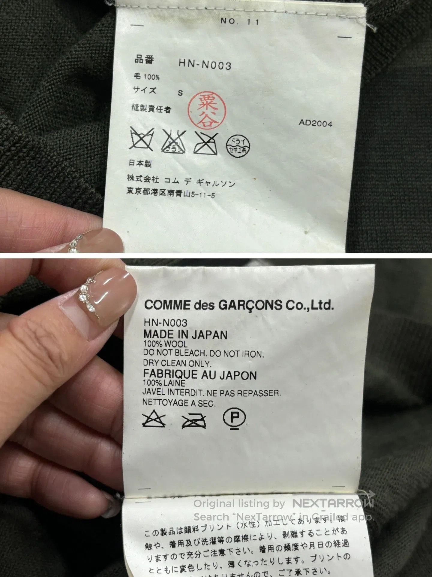 Comme des Garcons Homme Plus Comme Des Garcons Wool Check Jacket. Size US S / EU 44-46 / 1 - 8 Thumbnail