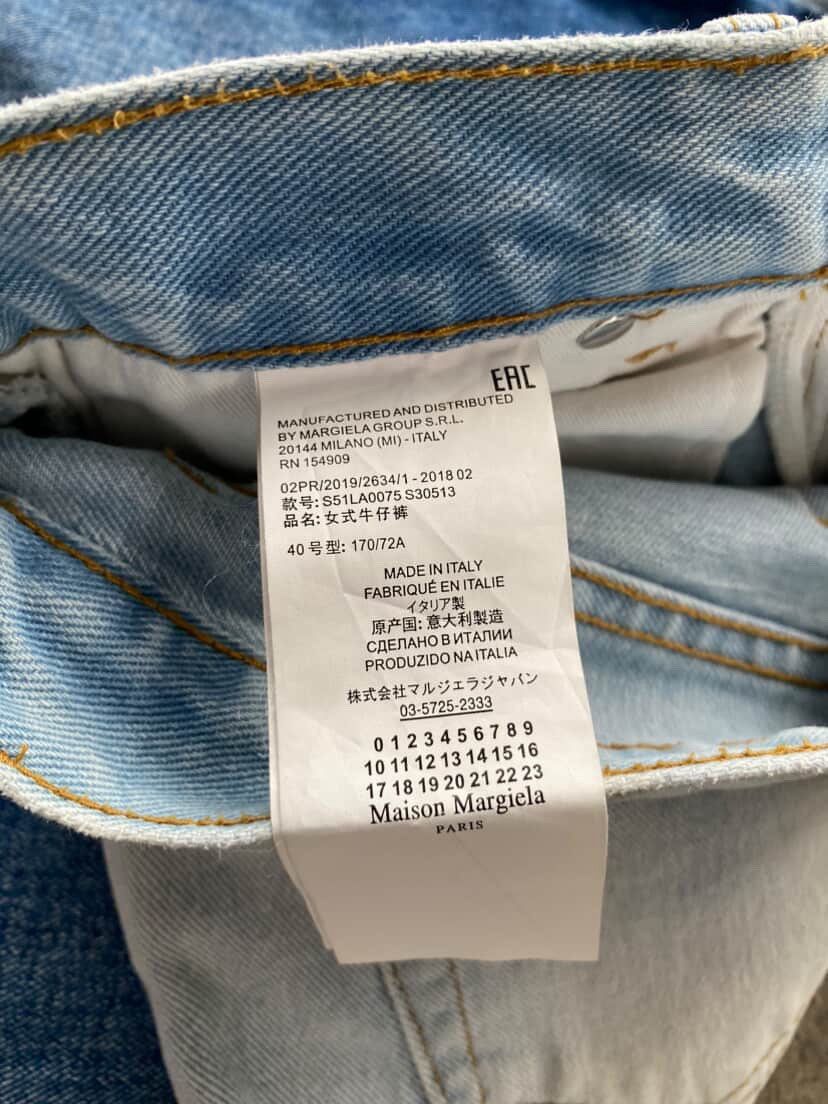 Maison Margiela Maison Margiela spliced jeans Size 30" / US 8 / IT 44 - 8 Thumbnail