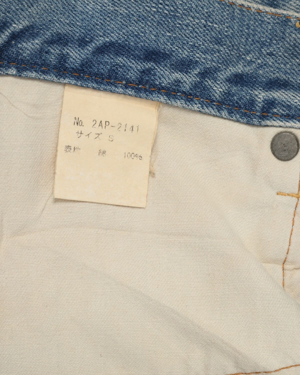 Hysteric Glamour HYSTERIC GLAMOUR – Star Panel Flare Denim Size US 26 / EU 42 - 5 Thumbnail