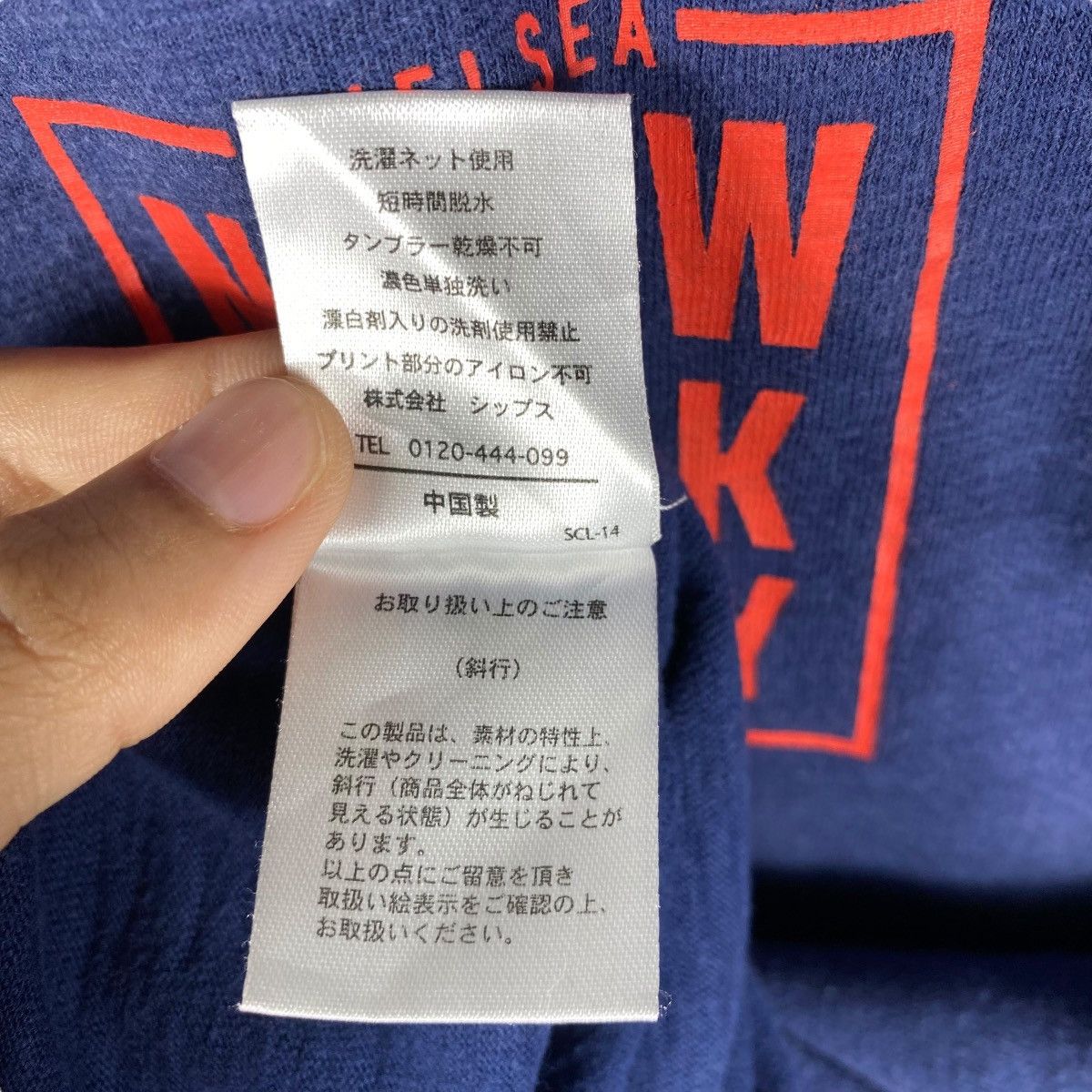 Japanese Brand × SHIPS SHIPS x CHELSEA GUITARS New York Graphic Tee Shirt Medium Size US M / EU 48-50 / 2 - 8 Thumbnail