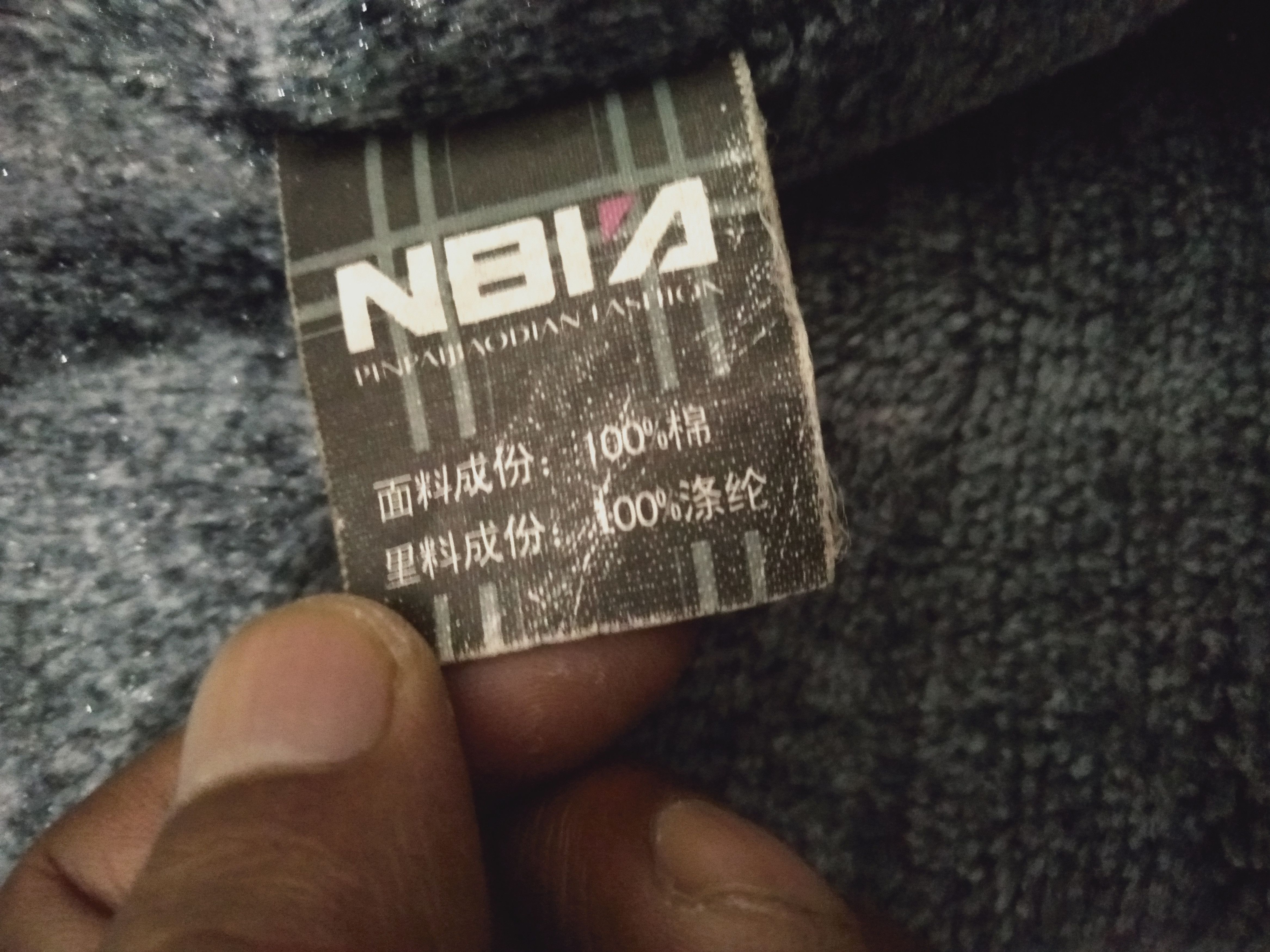 If Six Was Nine × Japanese Brand × Le Grande Bleu (L.G.B.) Avant Garde If Six Was Nine Y2K Vintage Hoodie Size US M / EU 48-50 / 2 - 5 Thumbnail