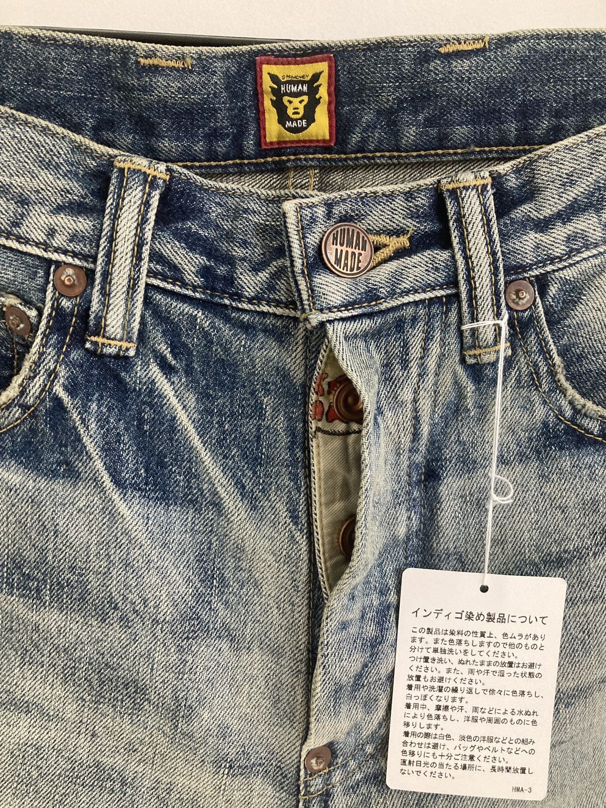 Human Made × Kaws HUMAN MADE x KAWS MADE DENIM JEANS Size US 28 / EU 44 - 4 Thumbnail