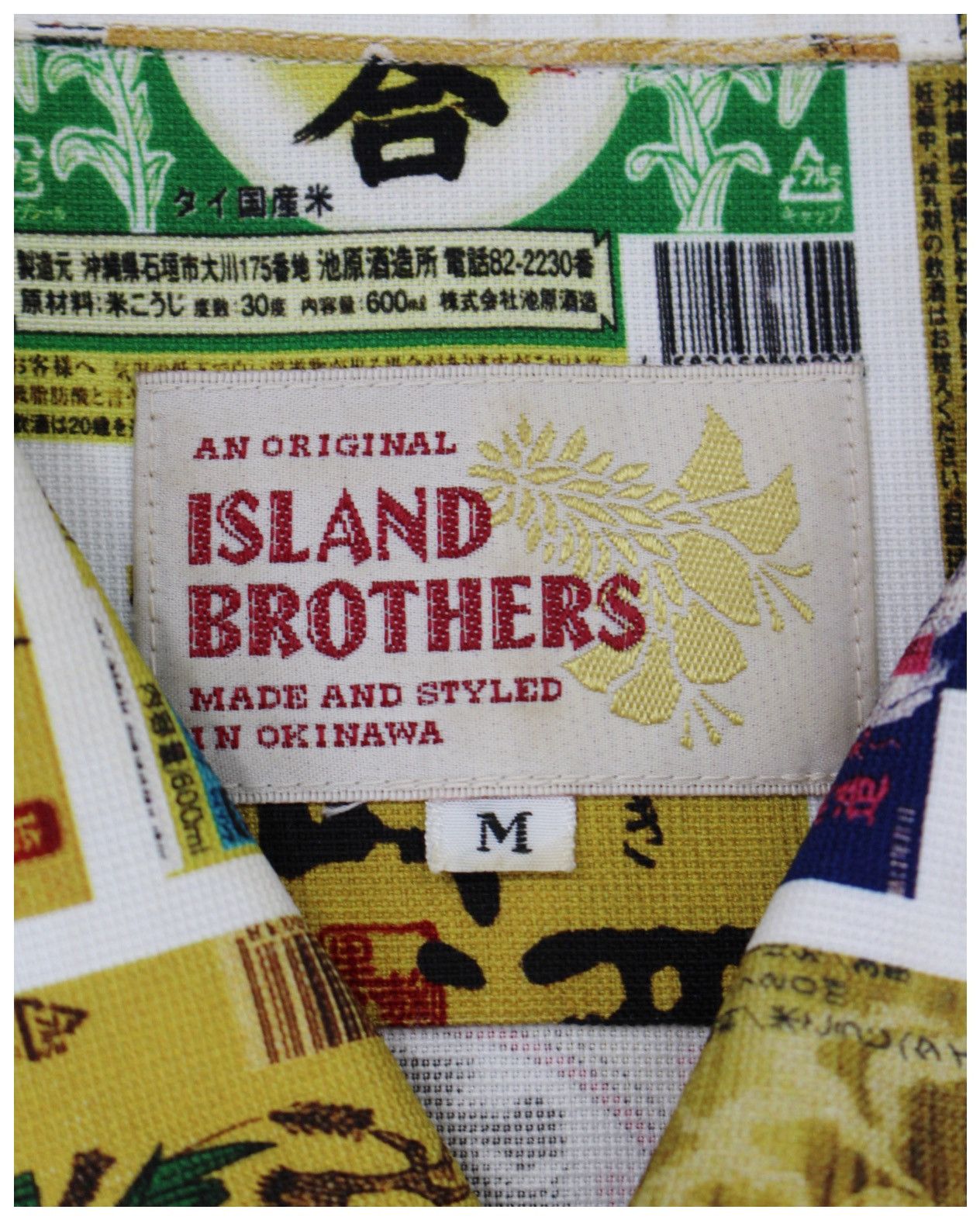 Hysteric Glamour SS2020 ISLAND BROTHERS OKINAWA AWAMORI LABEL PRINT SHIRT Size US M / EU 48-50 / 2 - 5 Thumbnail