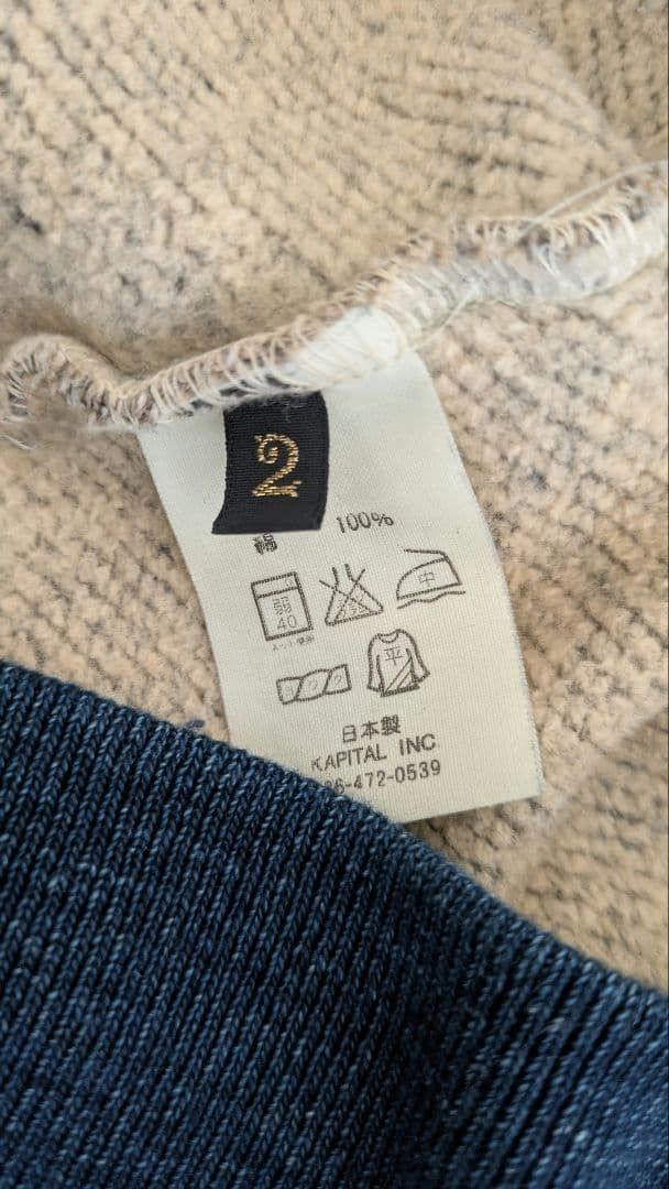 Kapital Capital Sashiko Short Sleeve Hoodie Size US M / EU 48-50 / 2 - 6 Thumbnail