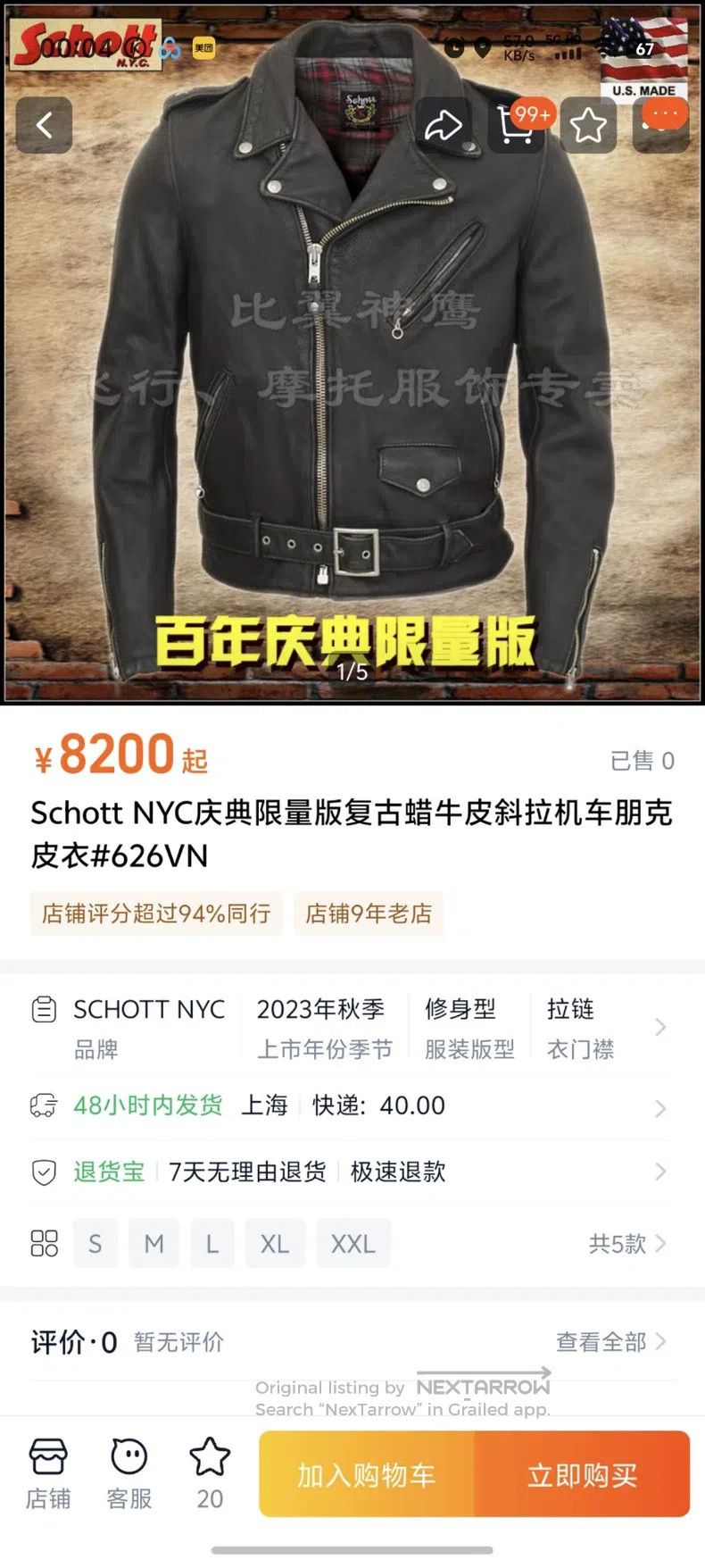 Schott Schott Cable-stayed leather jacket Size US M / EU 48-50 / 2 - 1 Thumbnail