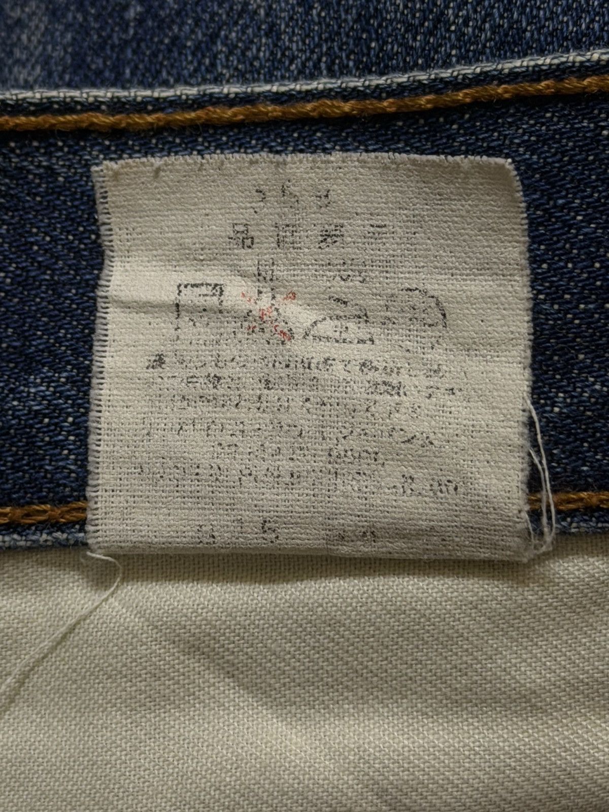 Levi's Vintage 80s Levis 503 Blue Faded Wash Distressed Wide Leg Size US 30 / EU 46 - 7 Thumbnail