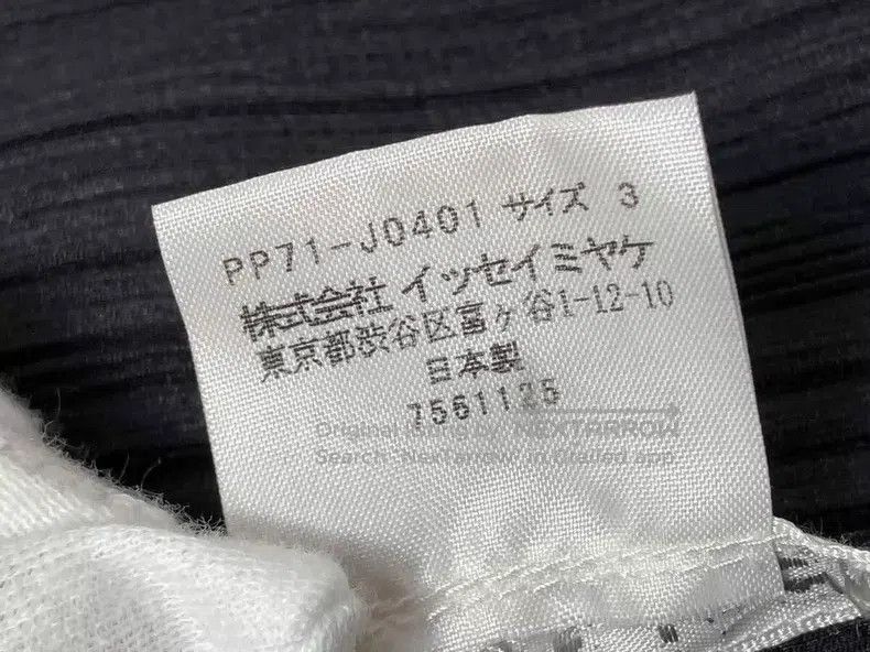 Issey Miyake Issey Miyake Black Ruched Cardigan Size L / US 10 / IT 46 - 4 Thumbnail