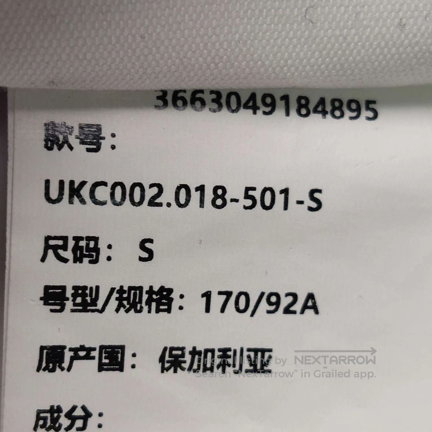 Louis Vuitton AMI Wool V. Size US S / EU 44-46 / 1 - 4 Thumbnail