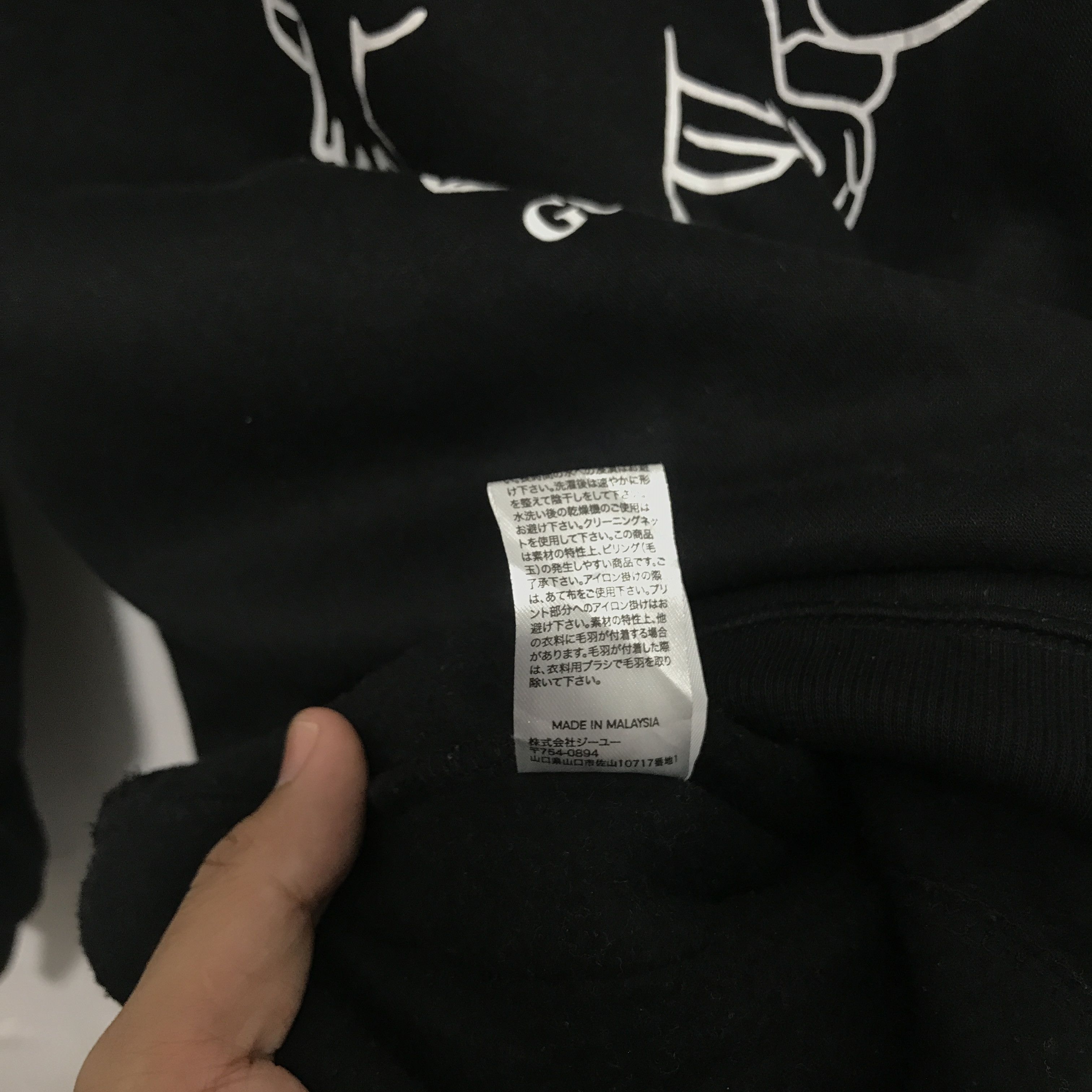 GU × Undercover GU X UNDERCOVER HOODIE Size US XL / EU 56 / 4 - 8 Thumbnail