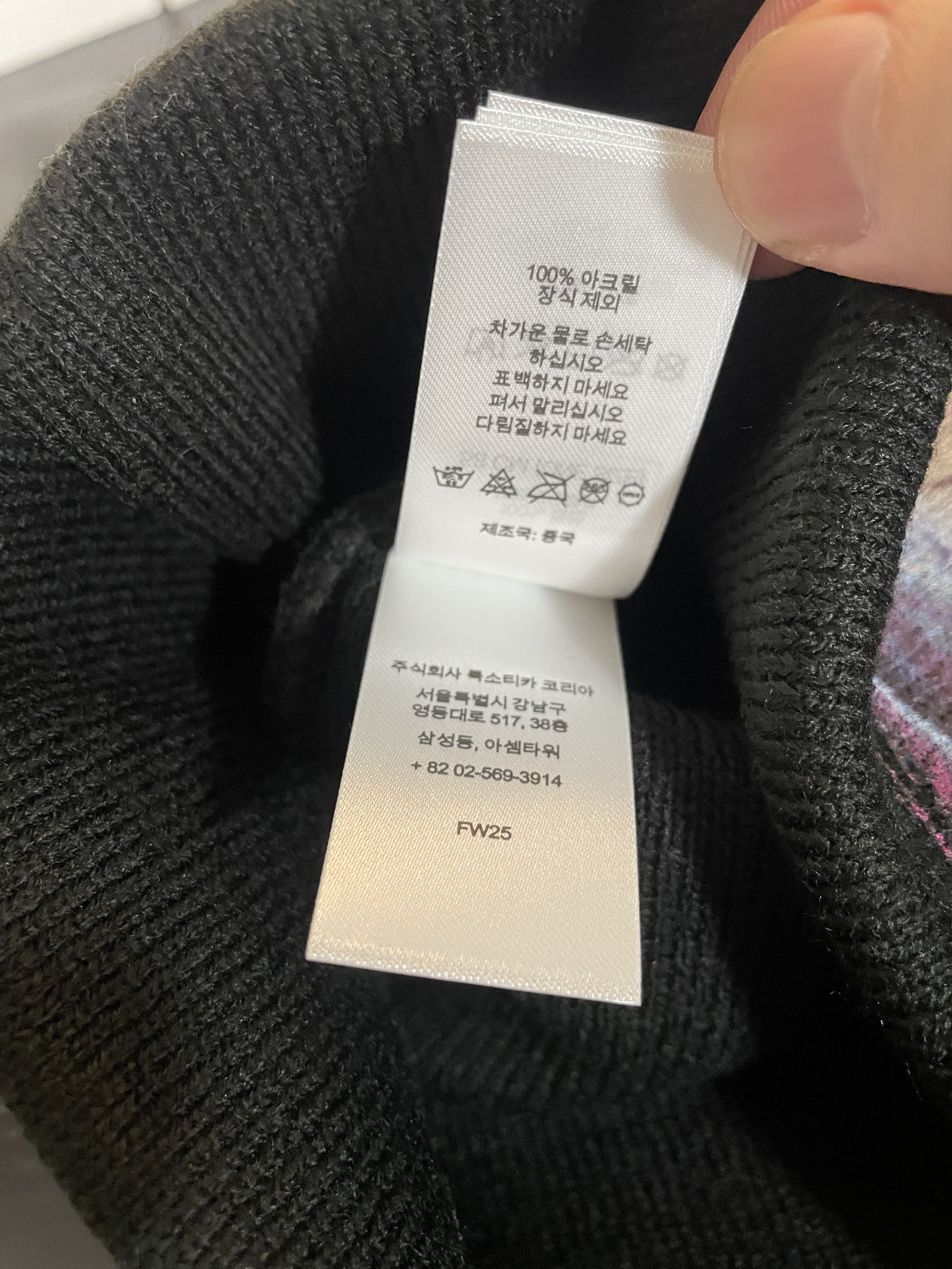Supreme TAG BEANIE Size ONE SIZE - 6 Thumbnail