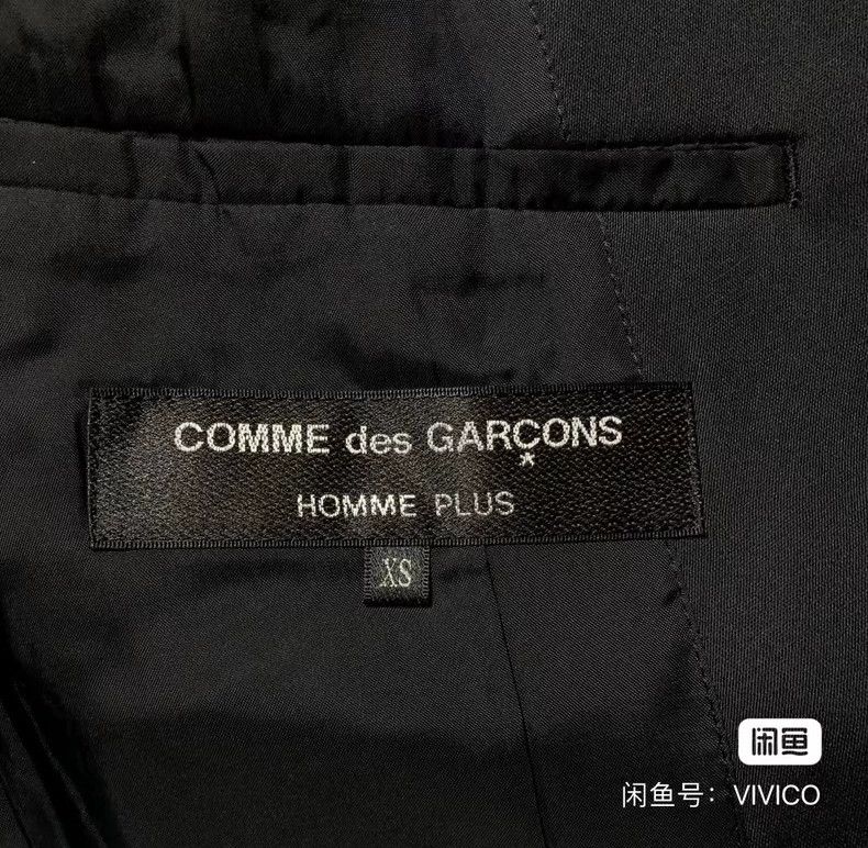Comme des Garcons Comme des Garcons Structural coat Size US XS / EU 42 / 0 - 4 Thumbnail