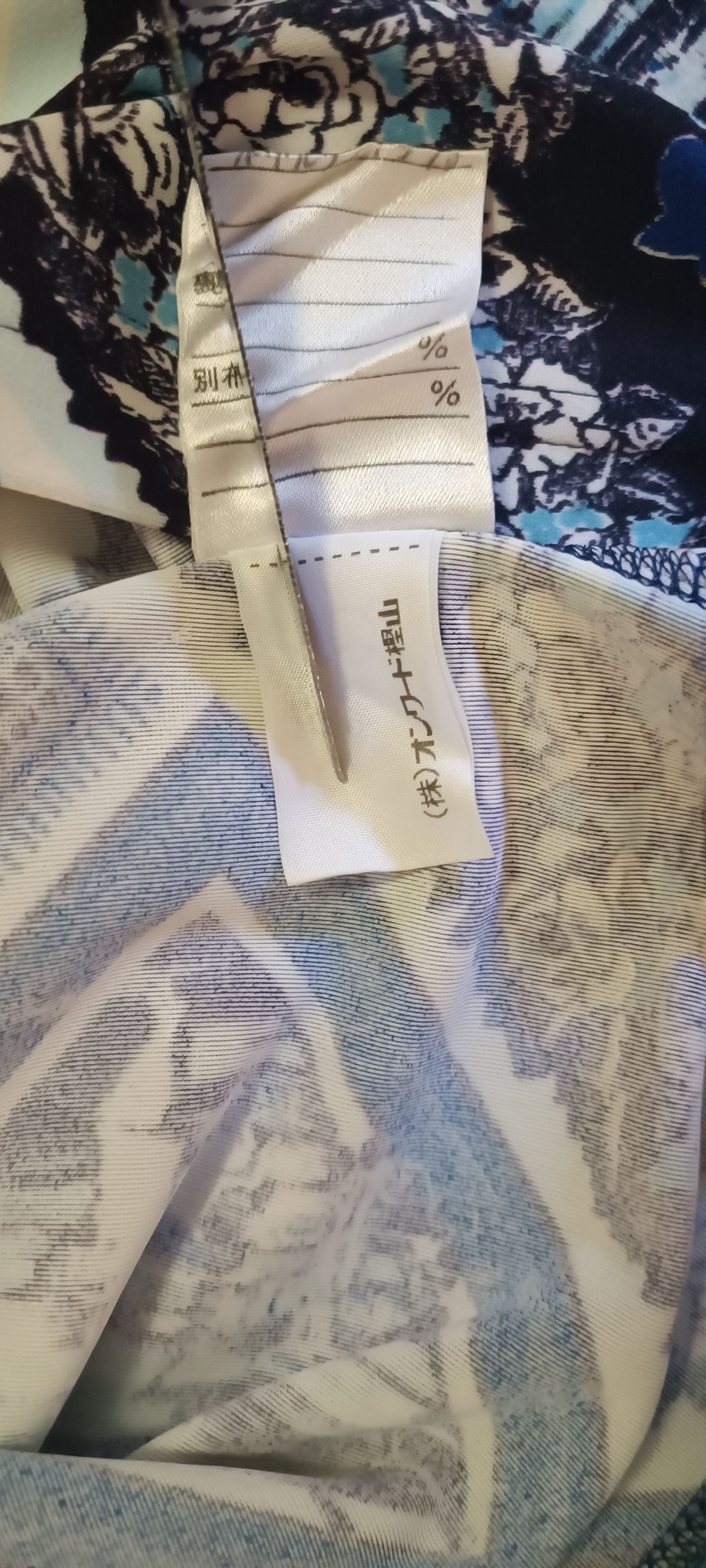 Jean Paul Gaultier 2001- Never worn - Viscose t-shirt Size US M / EU 48-50 / 2 - 5 Thumbnail