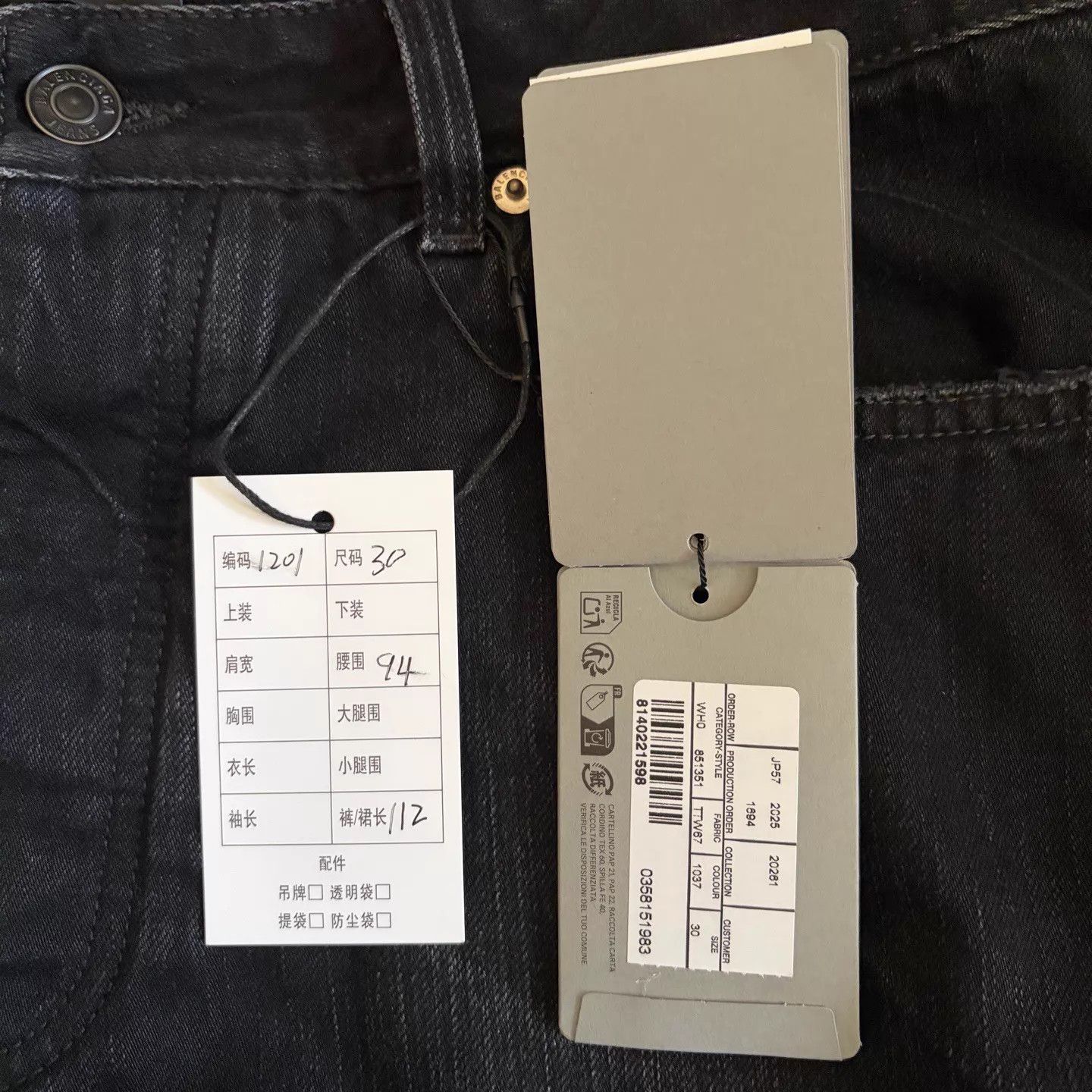 Balenciaga Balenciaga FW25 grade-robe jeans Chen Feiyu size 30 Size US 30 / EU 46 - 6 Thumbnail
