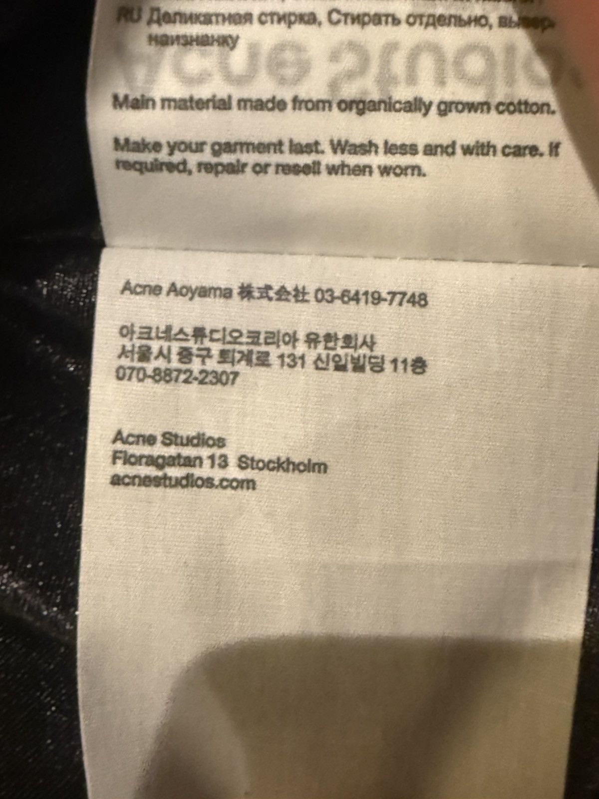 Acne Studios ACNE STUDIOS FLANNEL BUTTON-UP SHIRT SIZE 50 Size US M / EU 48-50 / 2 - 10 Thumbnail