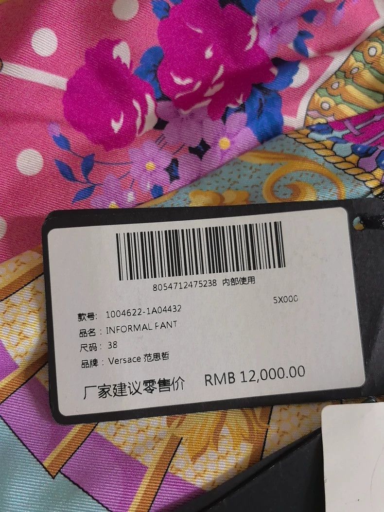 Versace Versace Printed pants Size 37" - 4 Thumbnail