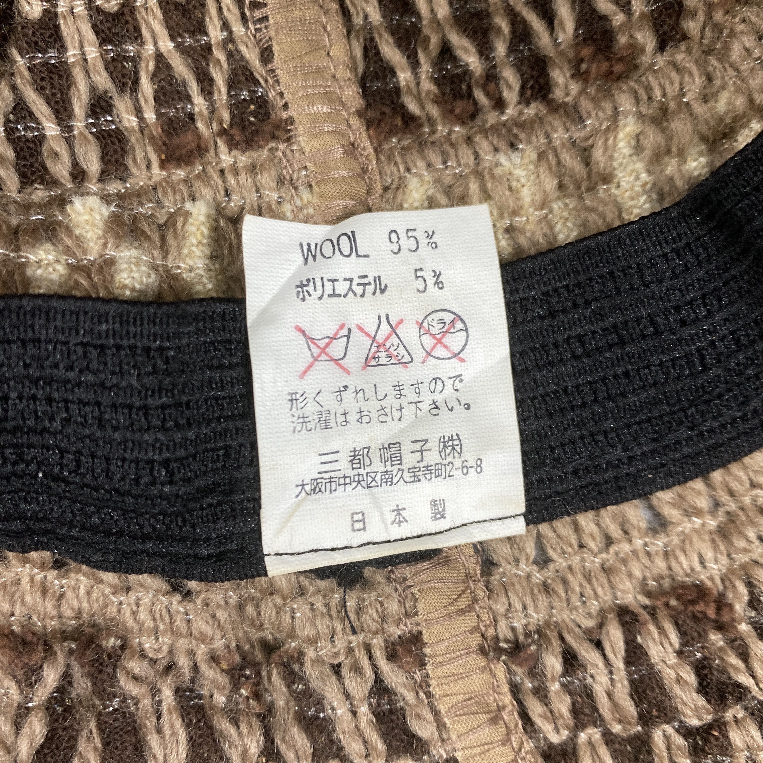 Japanese Brand Beach Knit Hat -BN716 Size ONE SIZE - 6 Thumbnail