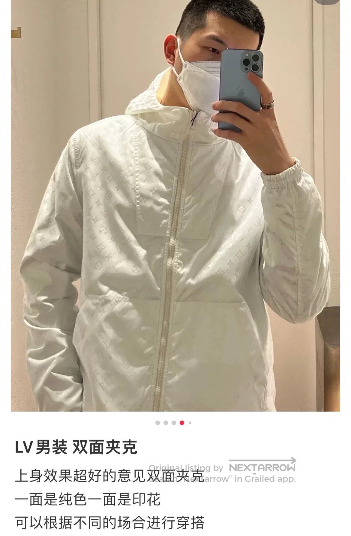 Louis Vuitton Louis Vuitton White Monogram Reversible Coat. Size US M / EU 48-50 / 2 - 8 Thumbnail