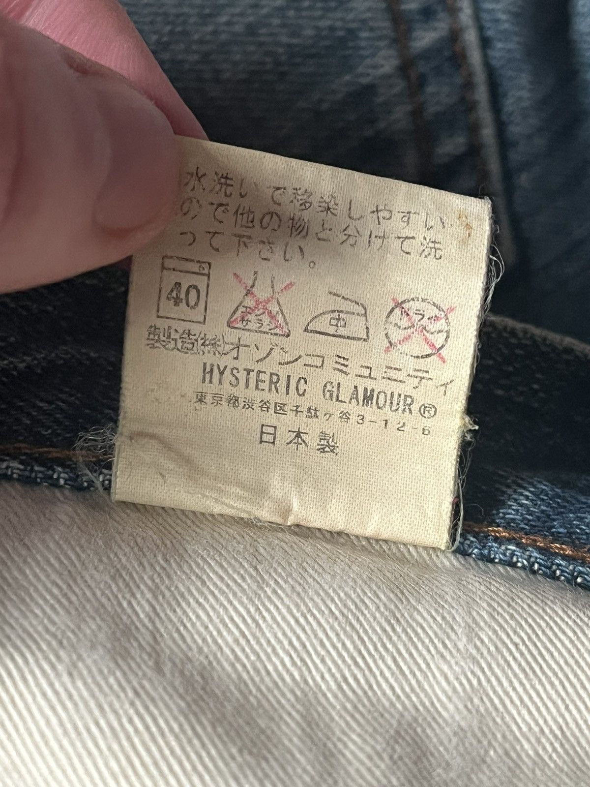 Hysteric Glamour Hysteric Glamour patchwork flared denim Size US 29 - 8 Thumbnail