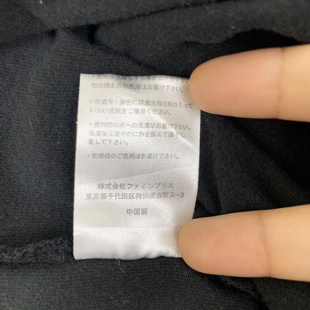 Penfield PENFIELD HUDSON OUTDOOR Mountaineering Tee Shirt Size L / US 10 / IT 46 - 8 Thumbnail