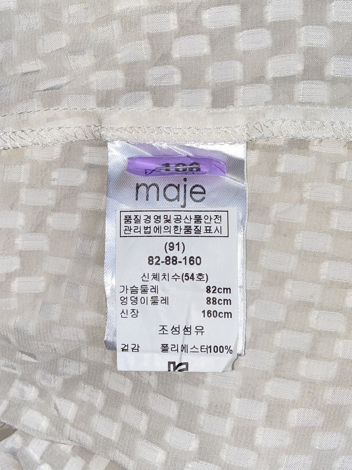 Maje MAJE White Motive Dress Size M / US 6-8 / IT 42-44 - 7 Thumbnail